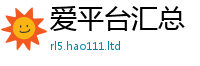 2025新奥天天开好彩开奖结果加二四六香香资料期期准用途